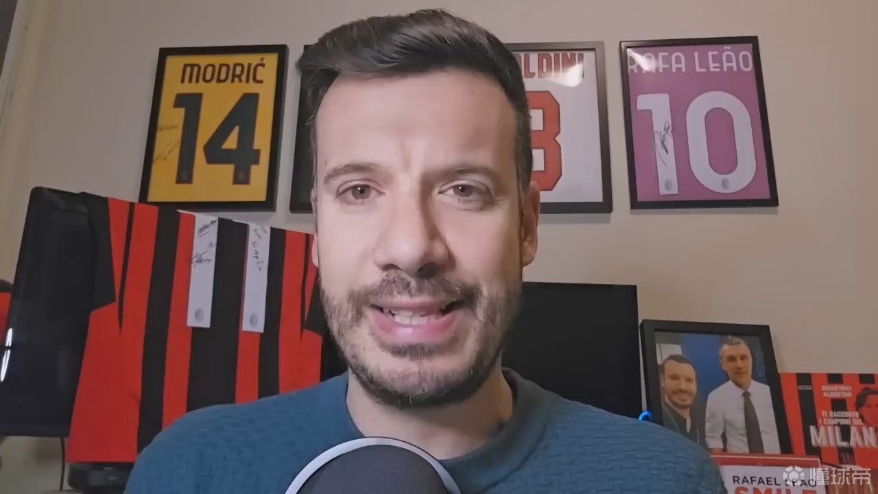 跟队记者：同样的犯规甚至同样的球员，只有米兰是受害者