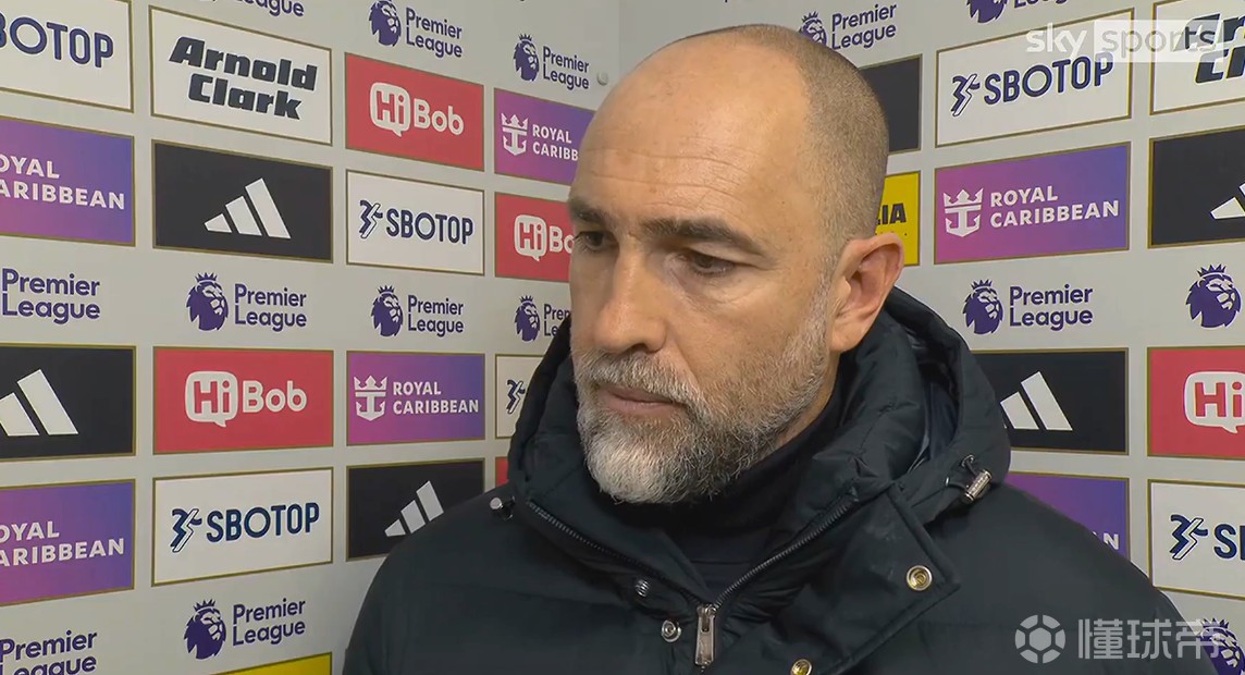 图多尔：热刺存在很大问题；不考虑保级问题，专注于提升表现