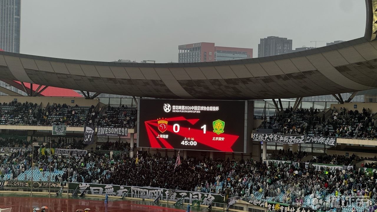 颜骏凌属实有点点背，连续两年超级杯被进世界波