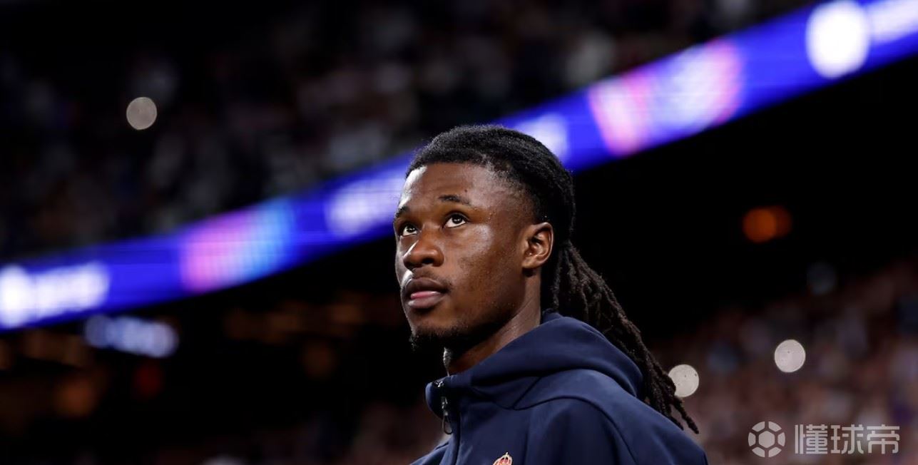 阿斯：卡马文加要去看牙医，因此缺席出战赫塔费