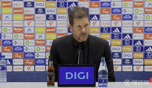 西蒙尼：这个进球对小蜘蛛和球队都有好处；没看巴萨的比赛