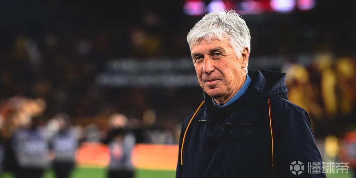 加斯佩里尼：尤文像赢球一样欢呼，但我们还领先着4分呢