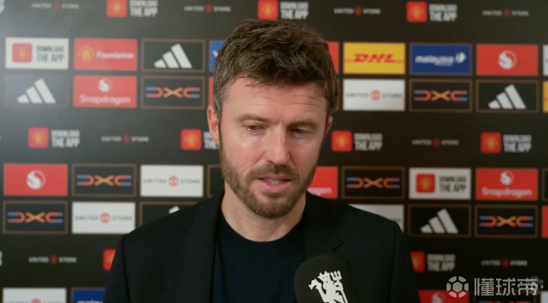 卡里克：B费在关键时刻总会站出来，今天所有人表现都很好