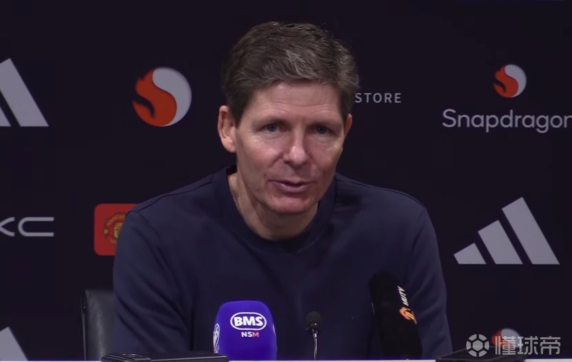 格拉斯纳谈红点：判罚应以犯规起始位为准，而非球员倒地位置