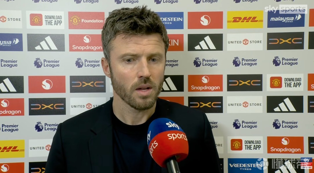 卡里克：开局我们踢得不够好，完成逆转是一个重要突破