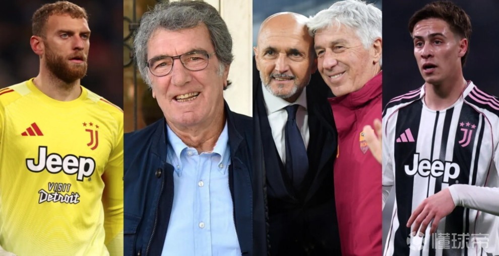 佐夫：尤文需把欧冠出局的失落翻篇，若战胜罗马将重新振作