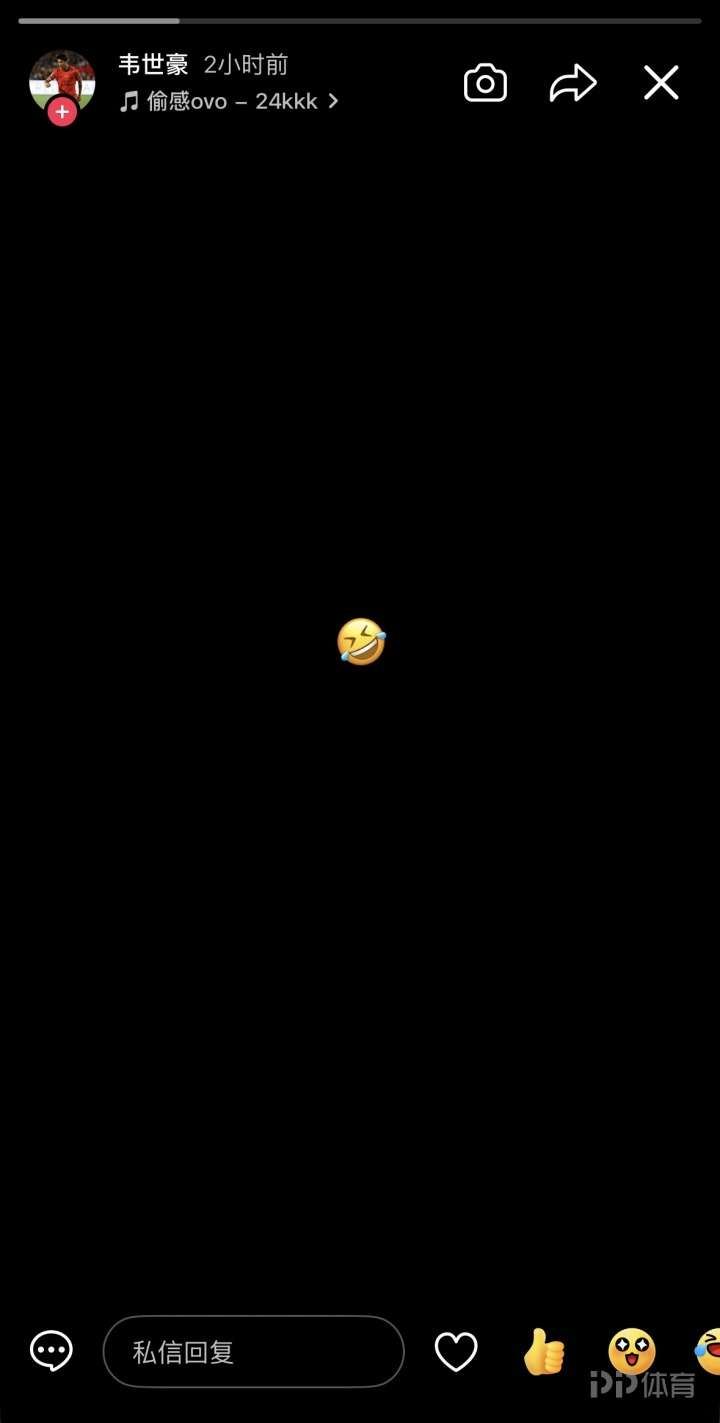 韦世豪社媒：全黑背景配偷感bgm 发布时间：金球奖结束不久