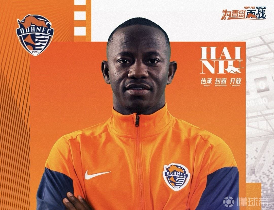 大换血，海牛是除升班马外唯一换掉全部外援的中超队