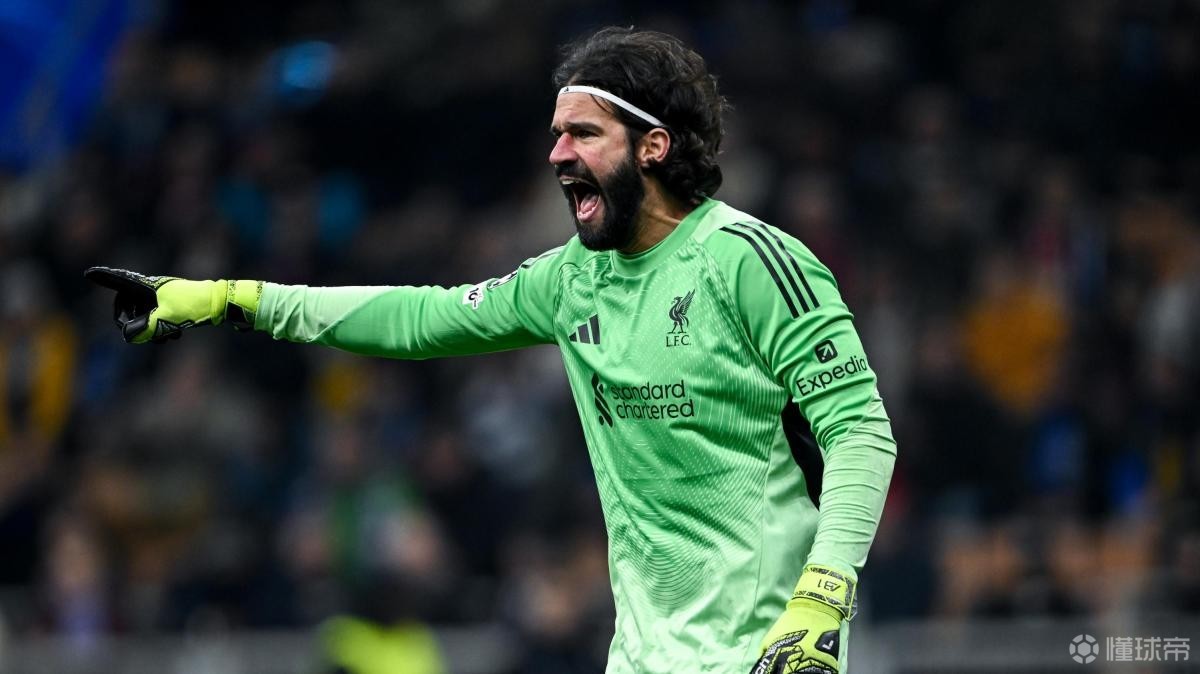 共和报：国米和尤文都在物色新门将，两队同时关注阿利松