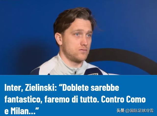 国米面临两大战术难题：双核谁来做枢纽 前锋兵荒两种解决方案
