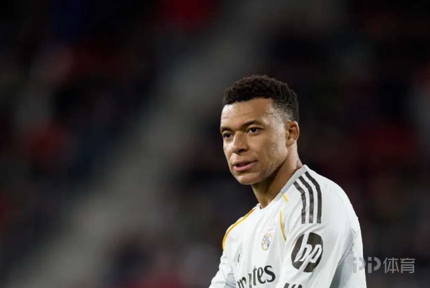 没他真不行！姆巴佩本赛季缺席7场比赛 皇马输掉其中3场