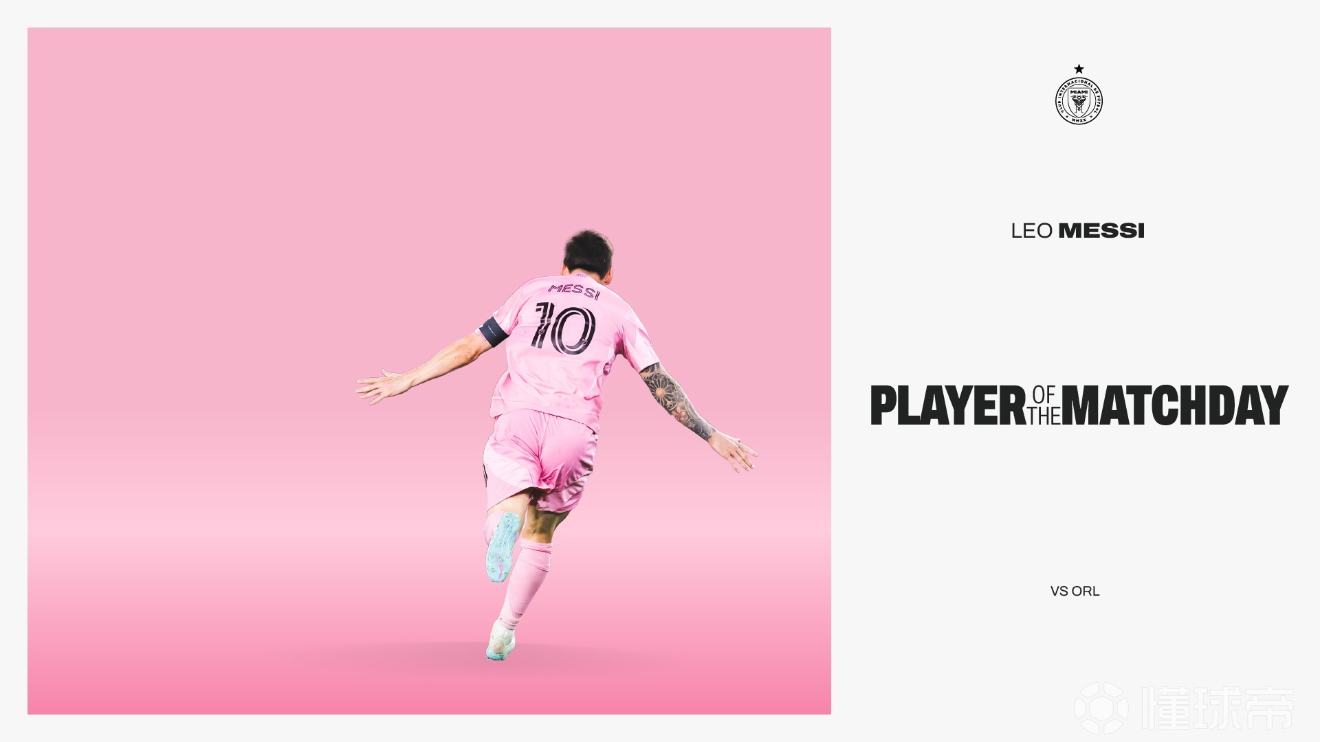 2射1传助球队逆转，梅西当选美职联第二周最佳球员