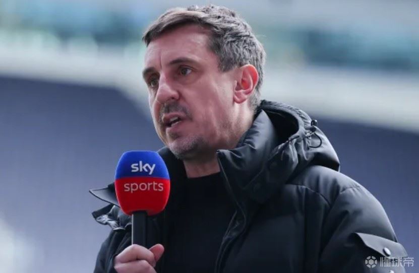 内维尔：我对切尔西有很多看法，但我依旧看不透他们