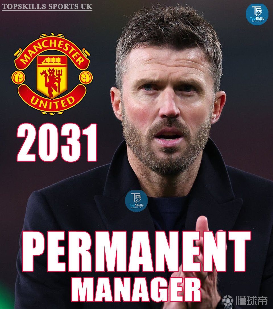 迈克尔·卡里克今日与董事会成功会面后，确定将于下...