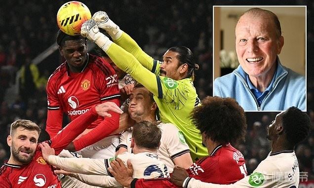 英格兰教练协会副主席：该整治定位球了，不然不如看美式橄榄球