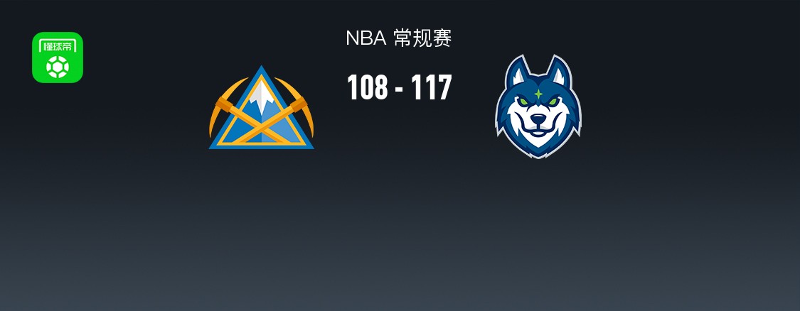 NBA战报：森林狼117-108掘金取NBA3连胜，约基奇空砍35分