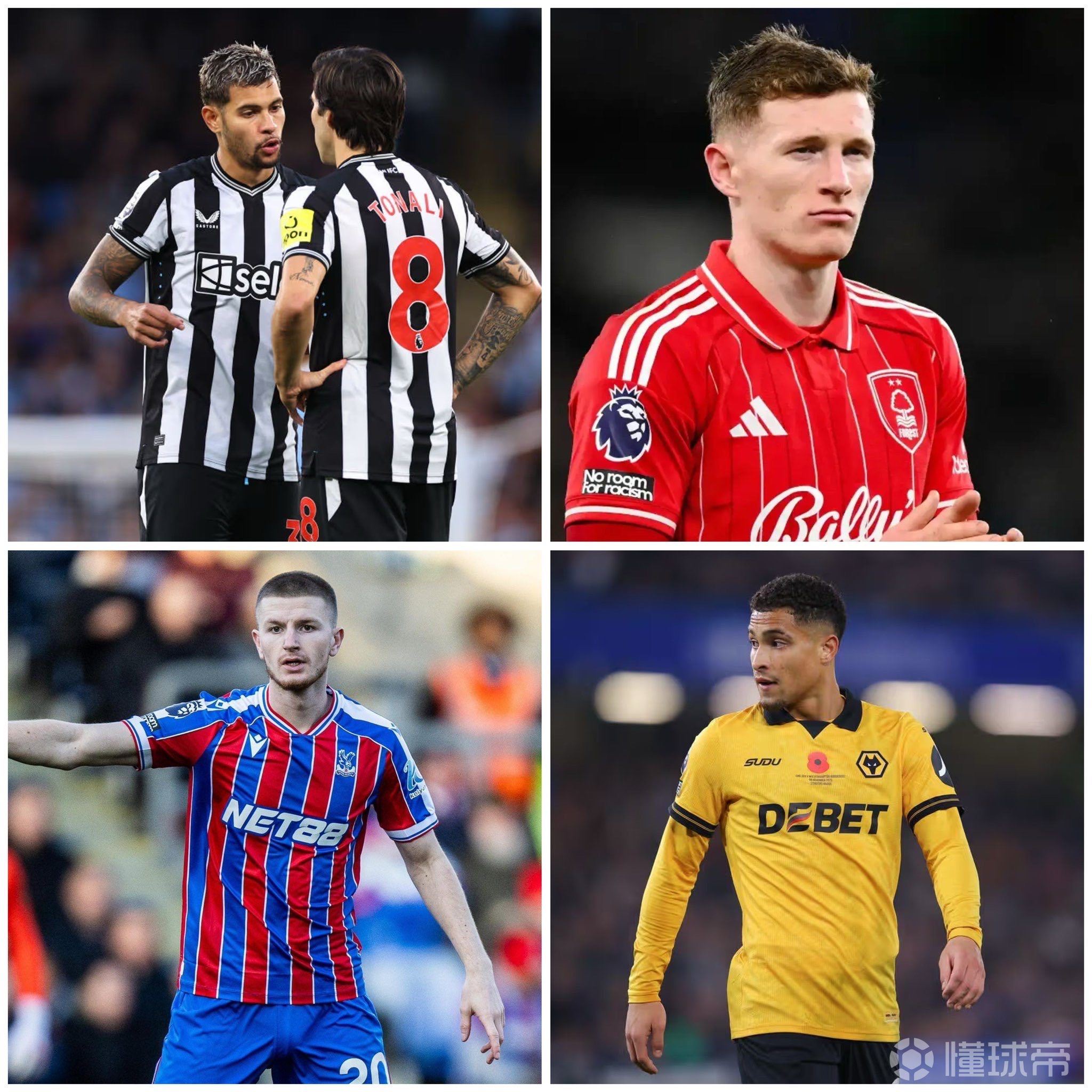 曼联准备斥资2亿欧元替代卡塞米罗——已锁定5大潜...