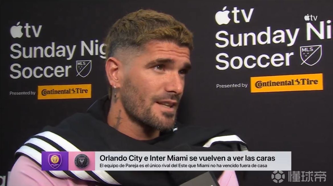 德保罗：我和梅西搭档很轻松；踢德比的感觉总是与众不同