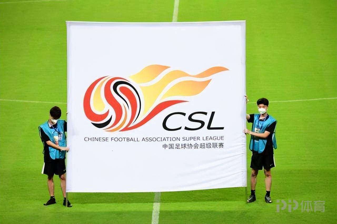 中超夺冠赔率：海港2.25居首 蓉城第二申花第三