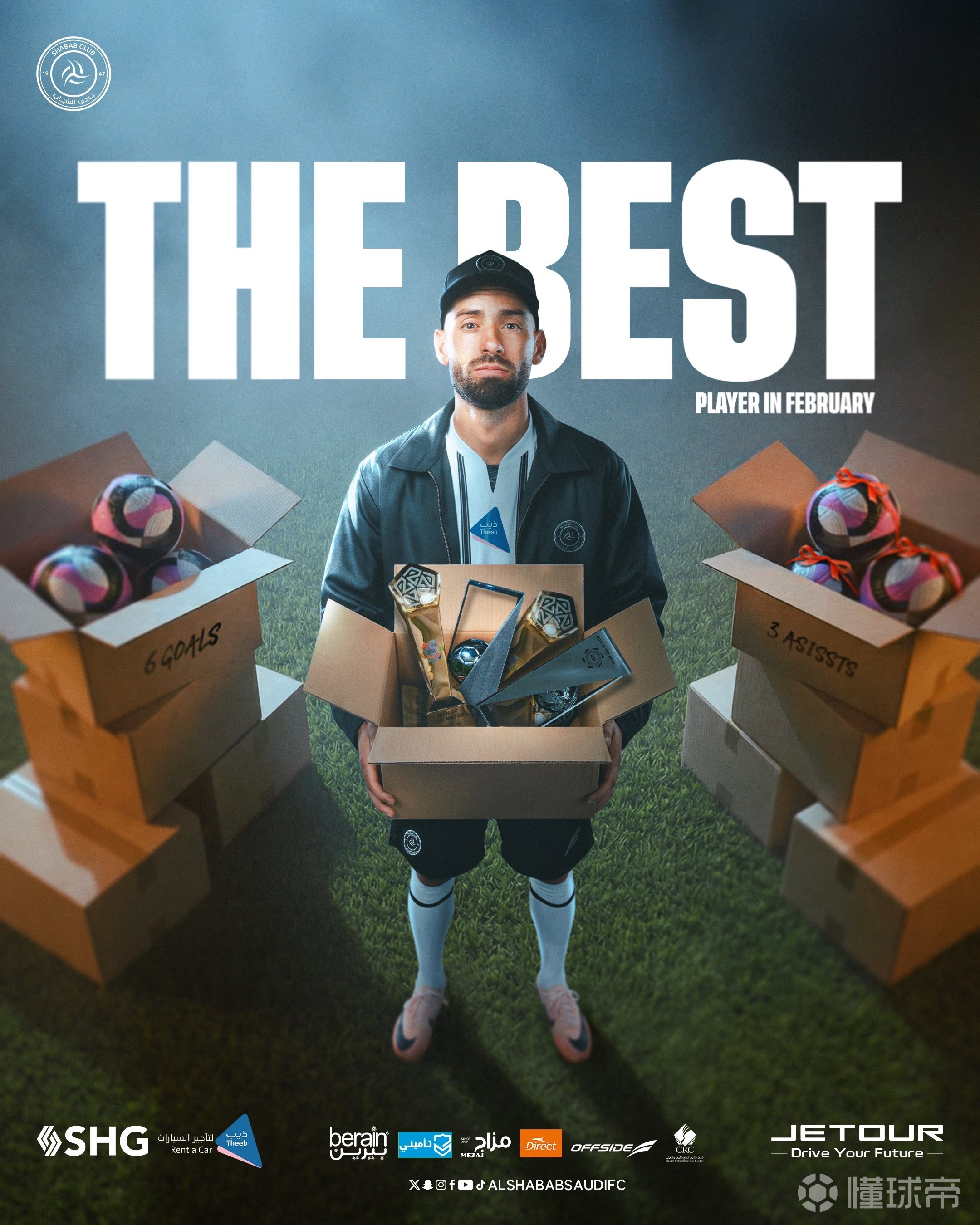 6场贡献6球3助攻，卡拉斯科当选沙特联二月最佳球员