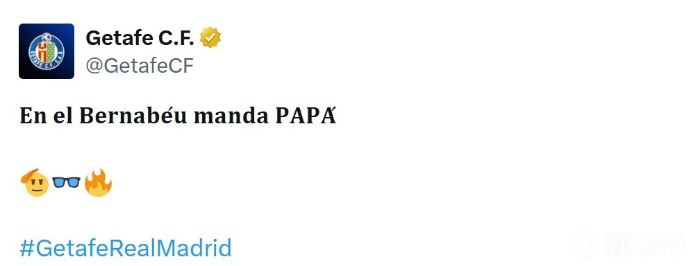 赫塔费官媒赛后发布多条内容嘲讽皇马：在伯纳乌，是爸爸说了算