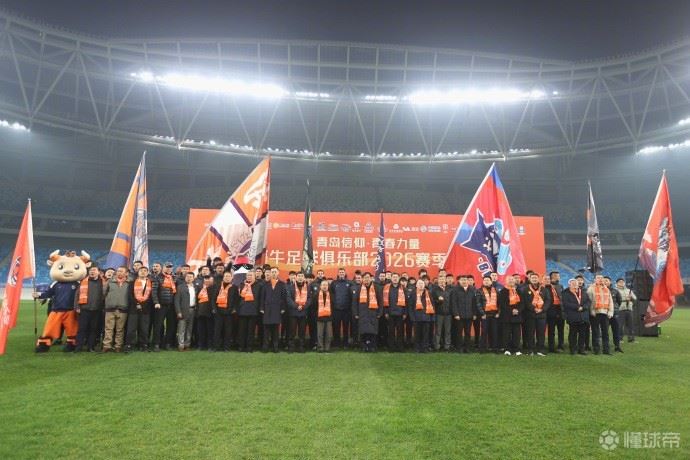 迎接中超新赛季，青岛海牛举行2026赛季出征仪式