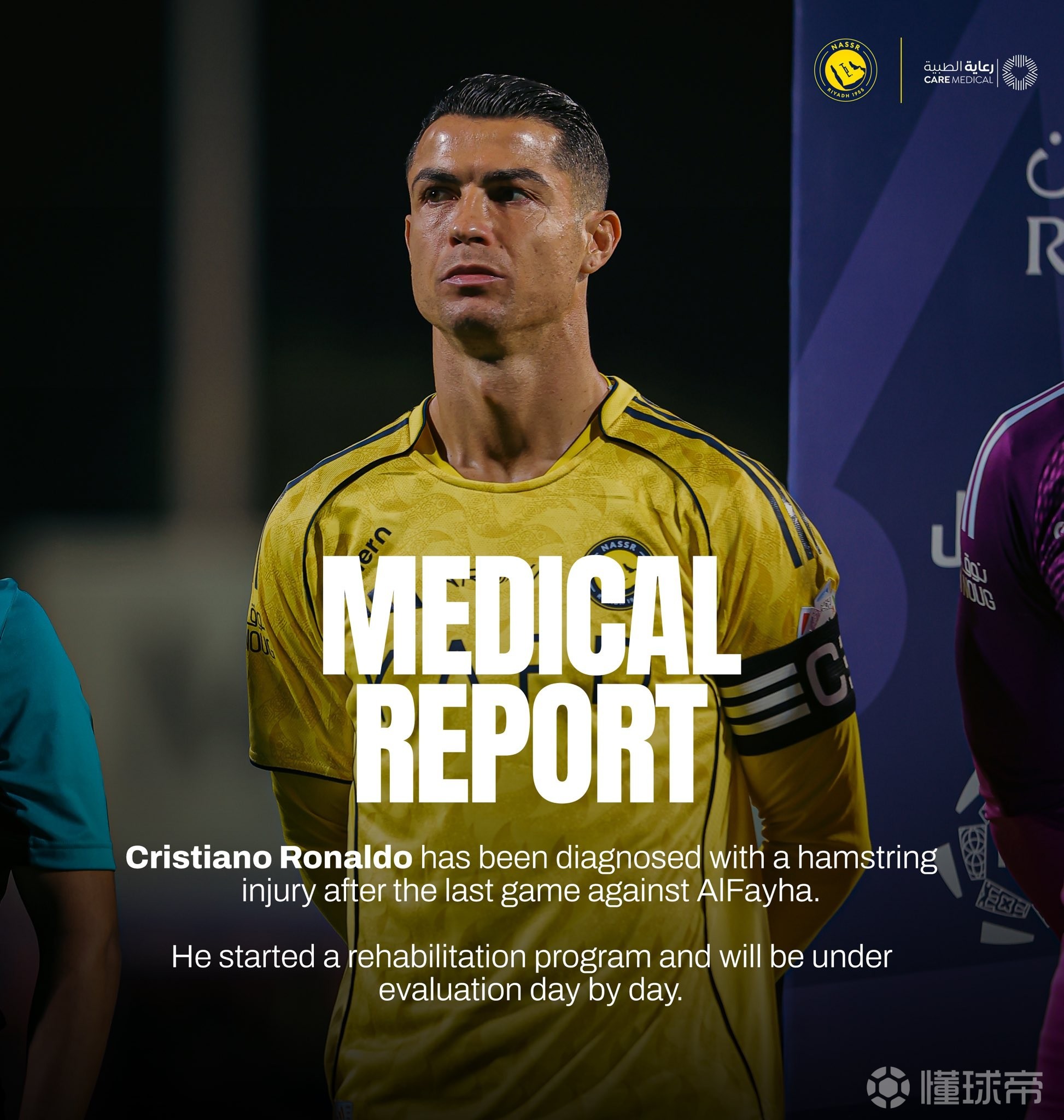 利雅得胜利官方：C罗被诊断出腿筋受伤，已开始康复计划