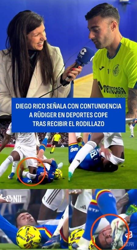 赫塔费后卫里科谈被吕迪格顶脸：若角色互换我会被禁赛10场