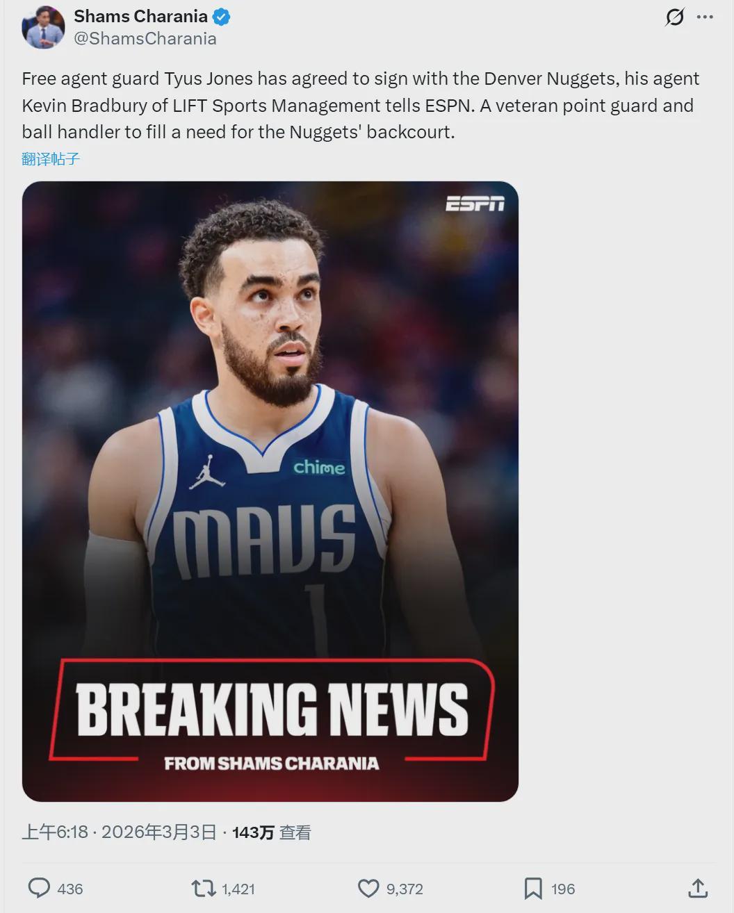 正式签约!联手约基奇!直接改变西部格局