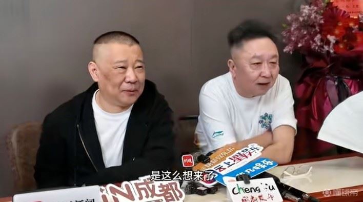 成都德云社开业，于谦：想去看成都蓉城比赛，但时间不允许