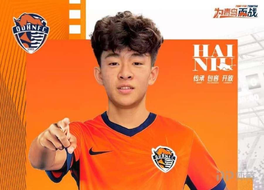 董路：邝兆镭已随海牛前往客场 备战与云南玉昆的新赛季首战