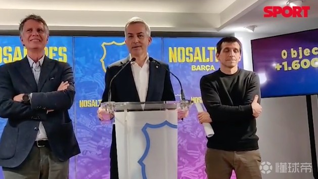 丰特：该道歉的是拉波尔塔，因为他曾和弗洛伦蒂诺站在一起