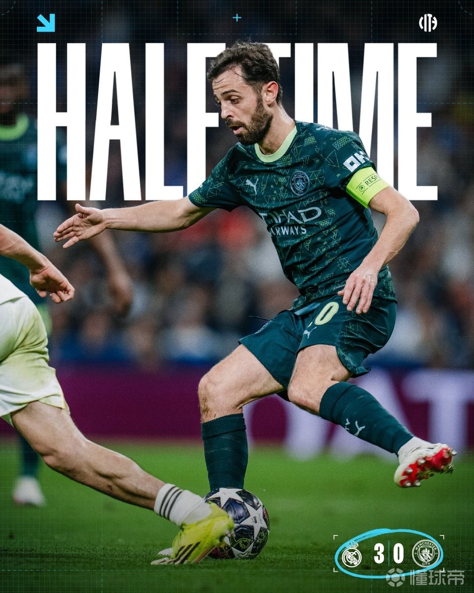  不在状态，曼城队史第二次在欧冠半场落后3球