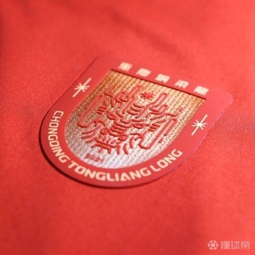  完美的主场首秀，重庆铜梁龙力克铁人取得队史中超首胜