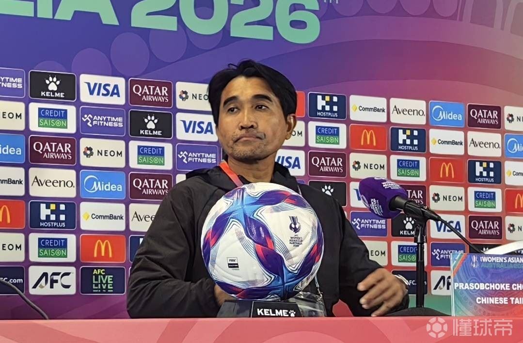  中国台北女足主帅：我为队员们感到自豪；我们仍朝着梦想前进