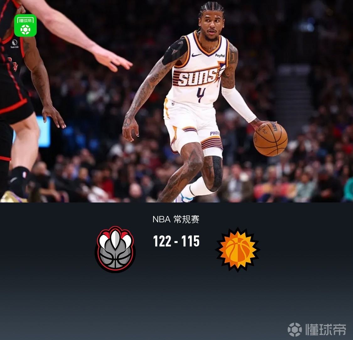  猛龙122-115逆转太阳，英格拉姆36分，格林34分，布克31分