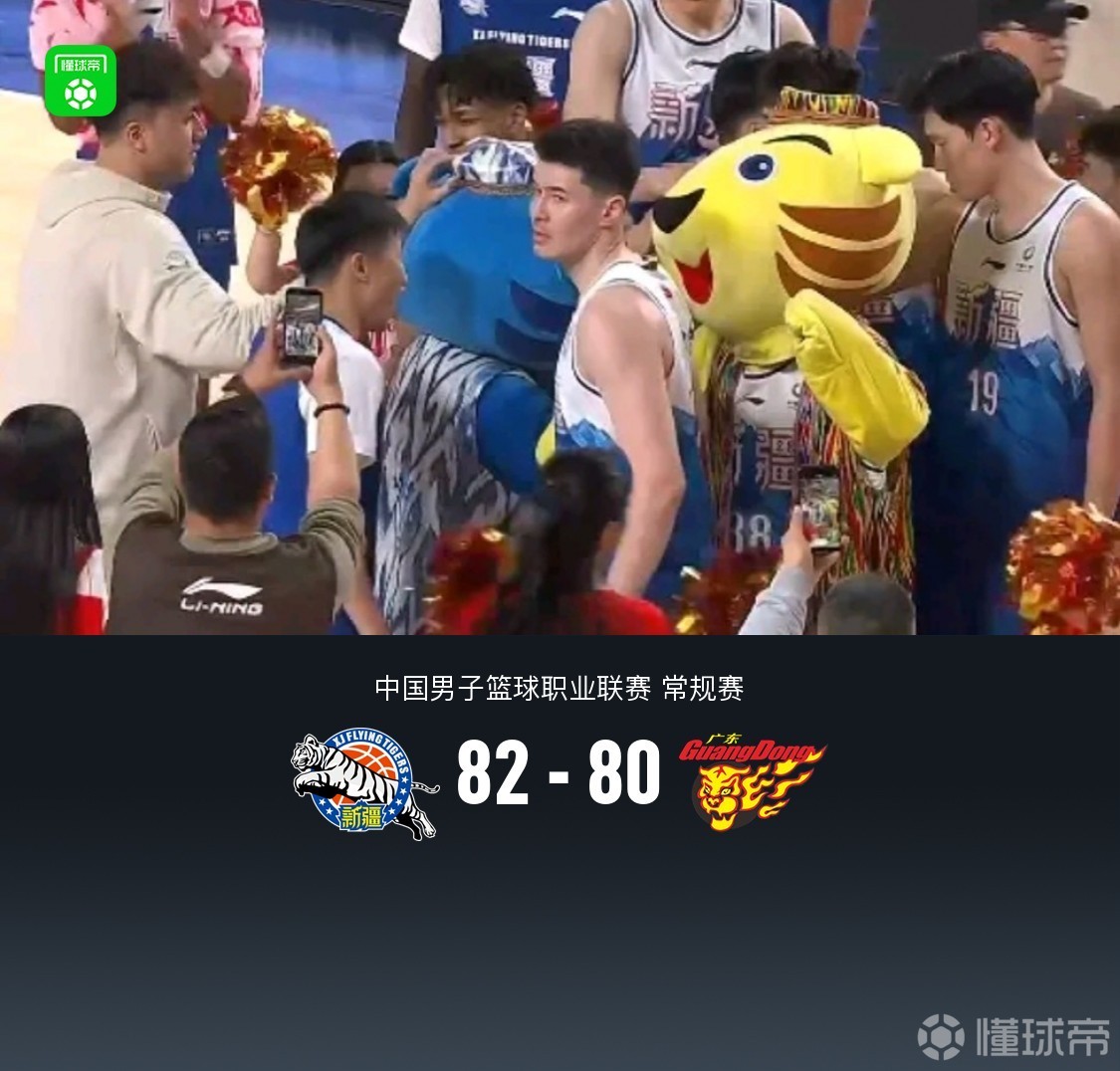  新疆82-80险胜广东，胡明轩15分错失绝杀，劳森19+18+8