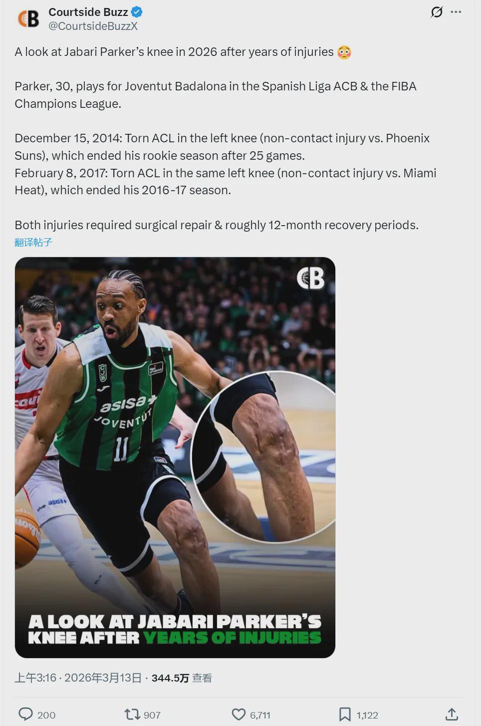  两次ACL撕裂！NBA天才榜眼！被伤病毁掉了