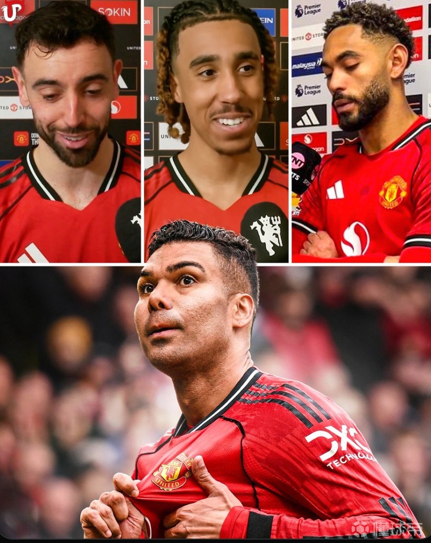 约罗：所有人都希望卡塞米罗留下，踢维拉再次证明了他的重要性