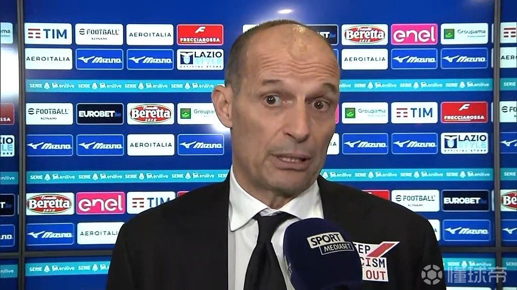 阿莱格里：上半场我们全面落于下风，输掉了几乎每次正面对抗