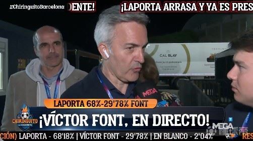 会参加下一次选举吗？丰特：这件事情对我来说没有时间限制