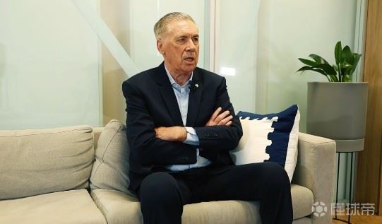 安帅：皇马的换代需要时间；维尼修斯在重要比赛从未失误