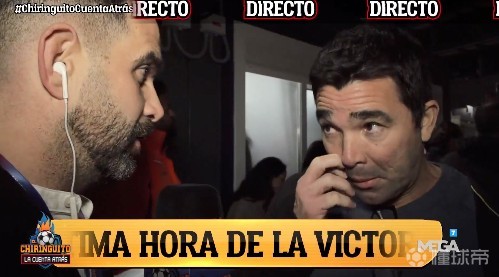 德科：丰特很多时间都在谈我们正在做的事，但我不觉得有问题