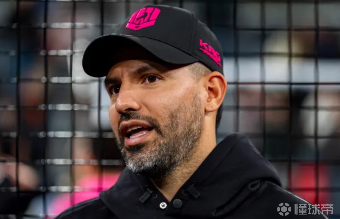 阿圭罗：皇马曾多次逆转对手，这次为什么不能是他们被逆转？