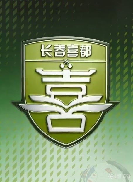 长春喜都一线队名单：李晓光担任主教练；黄文卓10号王鑫7号