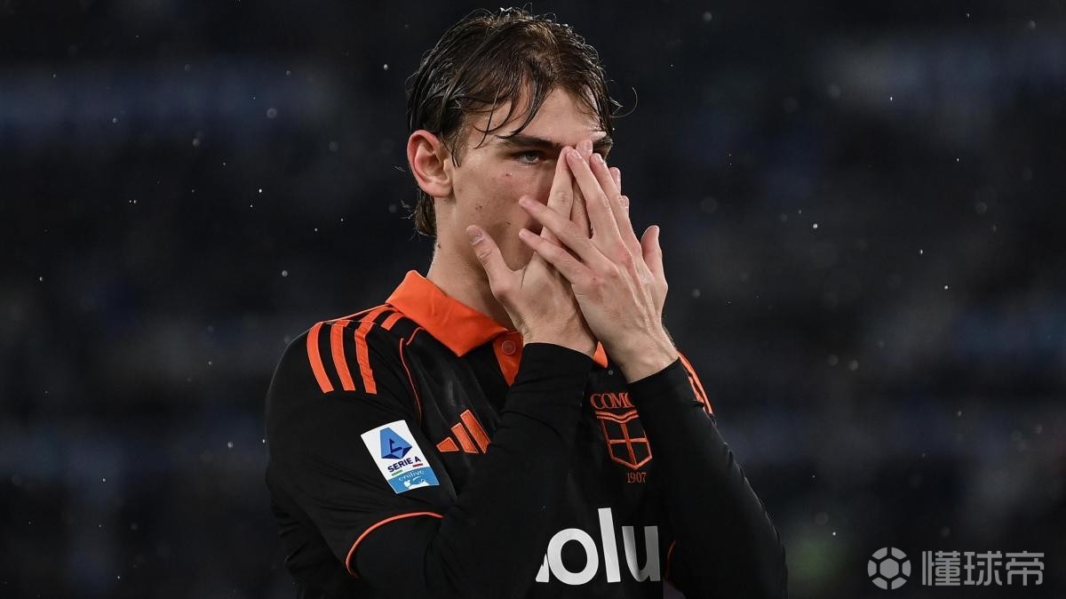 斯基拉：科莫希望皇马推迟回购帕斯，欧冠资格可能带来帮助