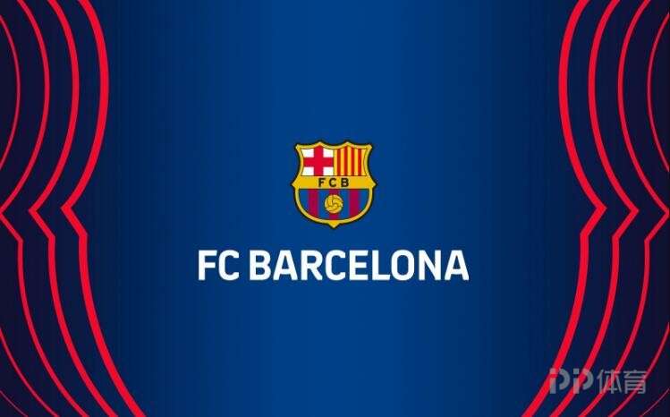 官方：巴萨新任董事会7月1日正式上任 尤斯特继续担任临时主席