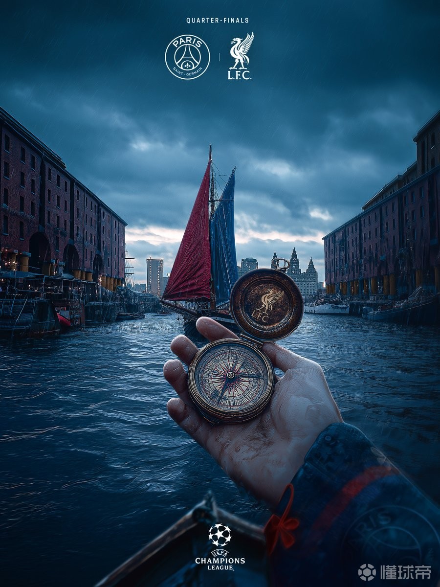 巴黎和利物浦此前曾两次在欧战淘汰赛中交手，巴黎全部晋级