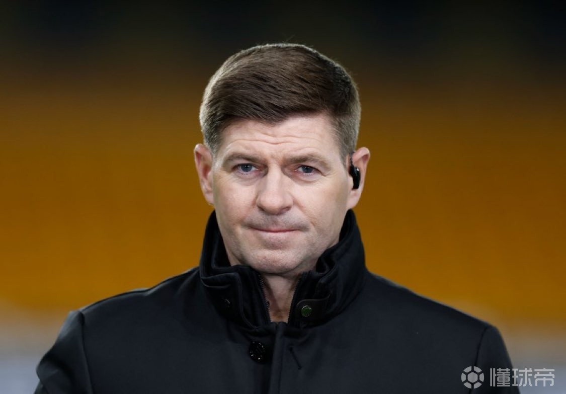 杰拉德：若皇马拿出最佳状态就能夺冠，他们在欧冠中高一档